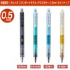 Kurutoga Standard Model Mechanical Pencil, Glass Color, 0.5 mm [Glass