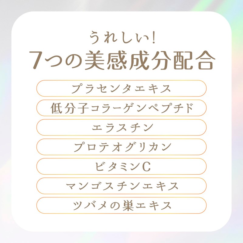 Earth Seiyaku 1 Month Plentiful Moisturizing Collagen Jelly with Placenta