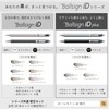 Sakura Crepas Gel Ink Ballpoint Pen, Ball Sign, iD, Set
