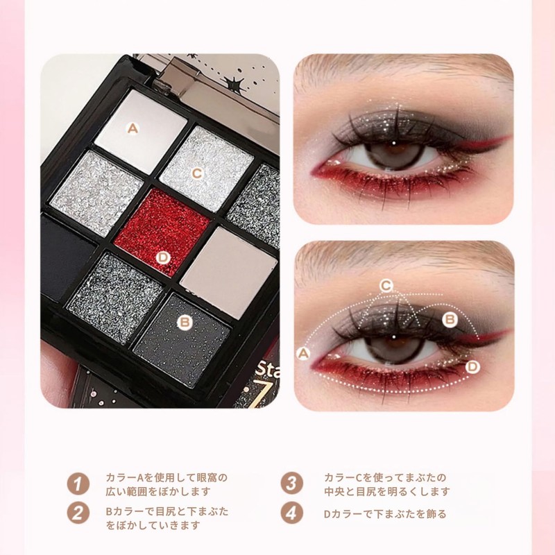 Punk Smokey Glitter Eyeshadow 9 Colors, Sweet Cool Dark Eyeshadow