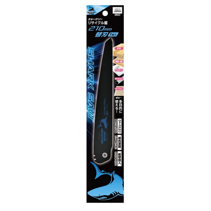 Takagi Shark Saw Recycled Saw Replacement Blade, 8.3 inches (210