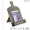 St.espoir Natural Wood Recipe Tablet Stand, Just Place It In