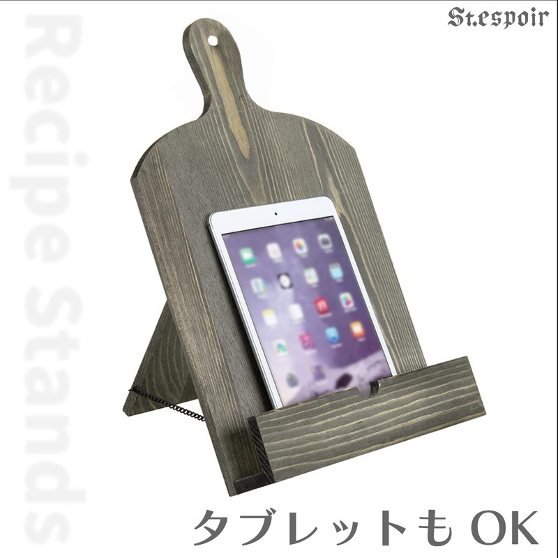 St.espoir Natural Wood Recipe Tablet Stand, Just Place It In