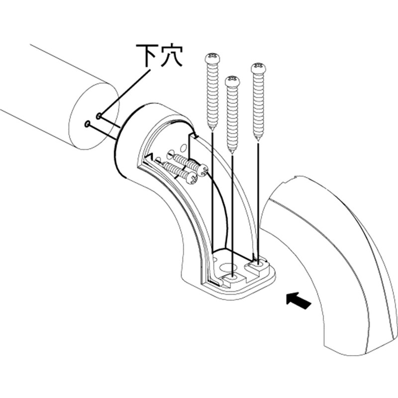 Matsuroku BD-51B BAUHAUS Select Handrail Component with End Bracket Cover