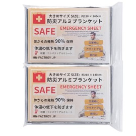 Large 82.7 x 55.1 inches (210 x 140 cm), Thermal Sheet, Survival Sheet, Aluminum Sheet, Aluminum Blanket, Disaster Prevention, Disaster Preparedness Goods, Emergency, Disaster, Outdoor, Travel (2)