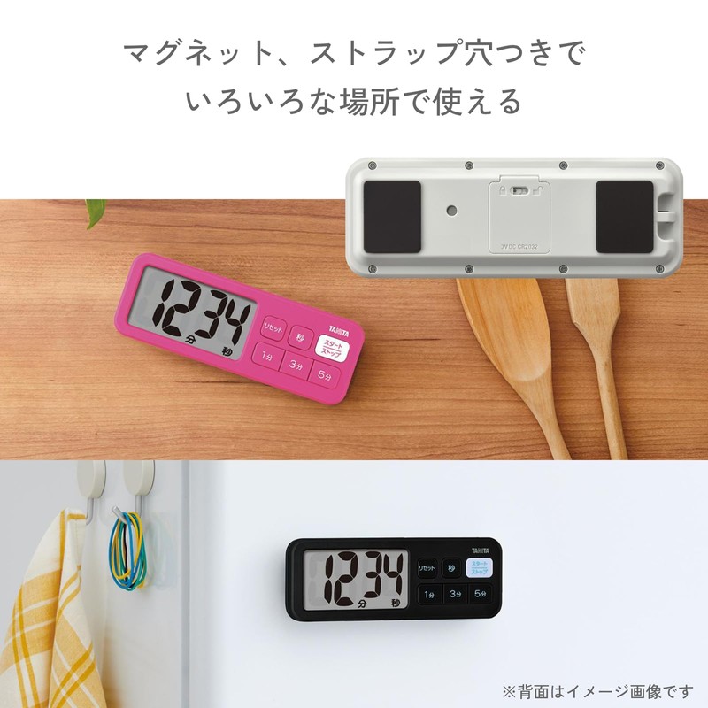 Tanita Plus Timer TD-395 BK Kitchen Timer with Magnet, Large