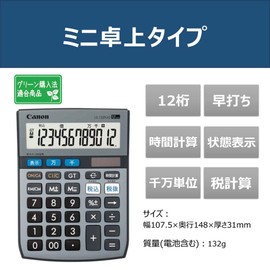 Canon 12 Digit Calculator LS – 122tug SOB Green Purchasing million units display time calculation with tax Calculations, Works with mini tabletop type