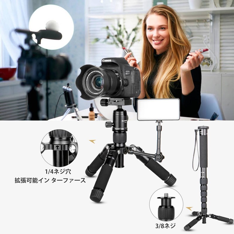Koolehaoda Portable Mini Tripod, Height 51cm, Aluminum Alloy Tabletop Tripod