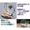 Helthrife [Health Lief] Pot Lid Tasting Set, Spoon Storage, Stainless