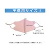 STARMASK Cooling Mask, Set of 3 (Navy), Available in 3