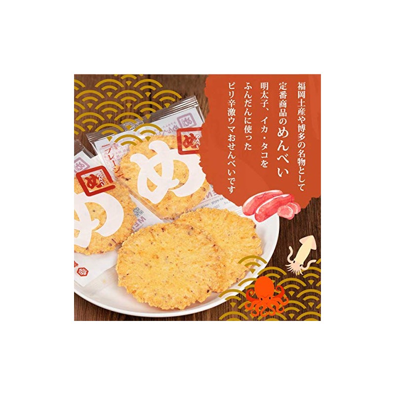 Yamaguchi Aburaya Fukutaro Plain Nembei, 1 Box (2 Sheets x