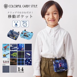 COLORFUL CANDY STYLE N6006900 Portable Pocket, for Boys and Girls, with Clip, Pocket Pouch, for Elementary School Students, Small, Deep Navy