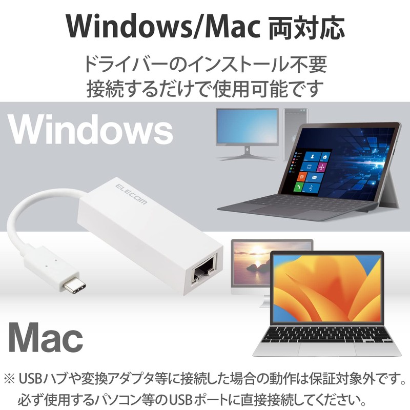 Elecom EDC-GUC3V2-W USB-C 1Gbps Gigabit Ethernet USB 3.2 (Gen1) Wired