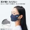 Qunature Face Cover, UV Protection, Sun Protection Mask, UPF 50+,