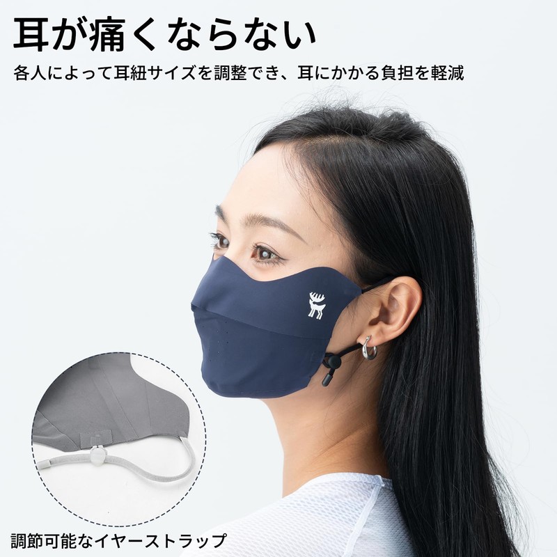 Qunature Face Cover, UV Protection, Sun Protection Mask, UPF 50+,