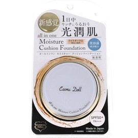 Cosmetics Doll All-in-One Moisture Cushion Foundation, Light Ochre, 0.5 oz (15 g)