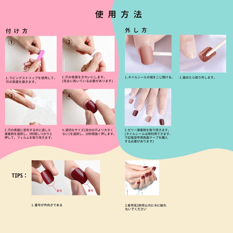 Sun&Beam Nails False Nails, Very Short, Popular, 3D Nails, Press-On