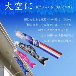 Koinobori Luxury Streamer Set of 3 Colors with Pole Included Assembly Instruction Manual Included Carp Streamer Garden Veranda Indoor Use Tango Festival Decoration First Festival Boys Celebration May
