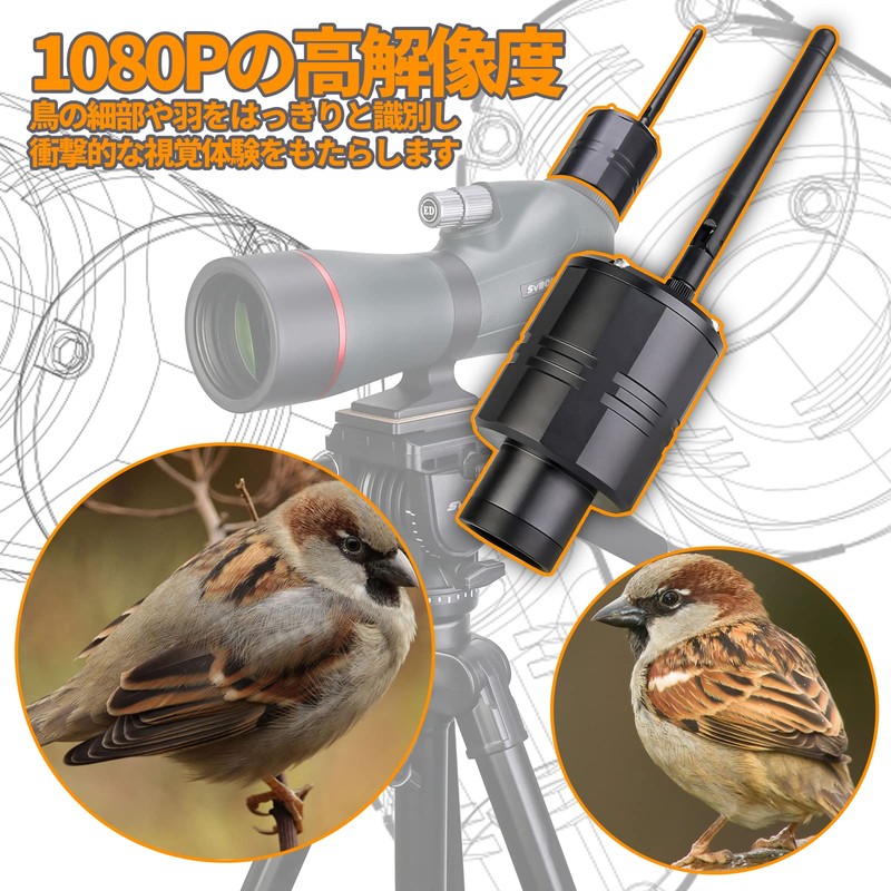 SVBONY SC001 Digital Eyepiece WiFi Wireless 1.25" Spotting Scope Camera