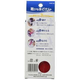 Kondo Shoelaces, Shoe Stoppers, Unbreakable, Auxiliary Goods, Sports, Soccer, Non-obtrusive, Shape, Lightweight, Red