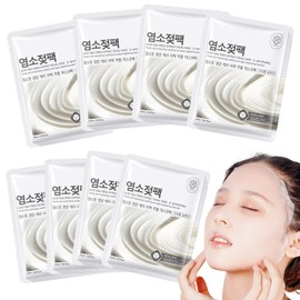 8 Stück Sheet Mask, Korean Mask, Ziegenmilchmaske, Natürliche Feuchtigkeitslotion, Rice Essence Gesichtsmaske, Hydrating, Gleichmäßiger Hautton, Koreanische Hautpflege Tuchmask