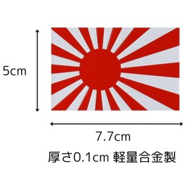 General Store HAMUU Rising Sun Flag Rising Sun Japanese Flag Emblem Metal Sticker Waterproof Outdoor Car Sticker Decal K0005