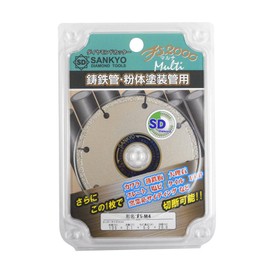 Sankyo FS2000 Multi Diamond Cutter 4.1 inches (105 mm) FS-M4