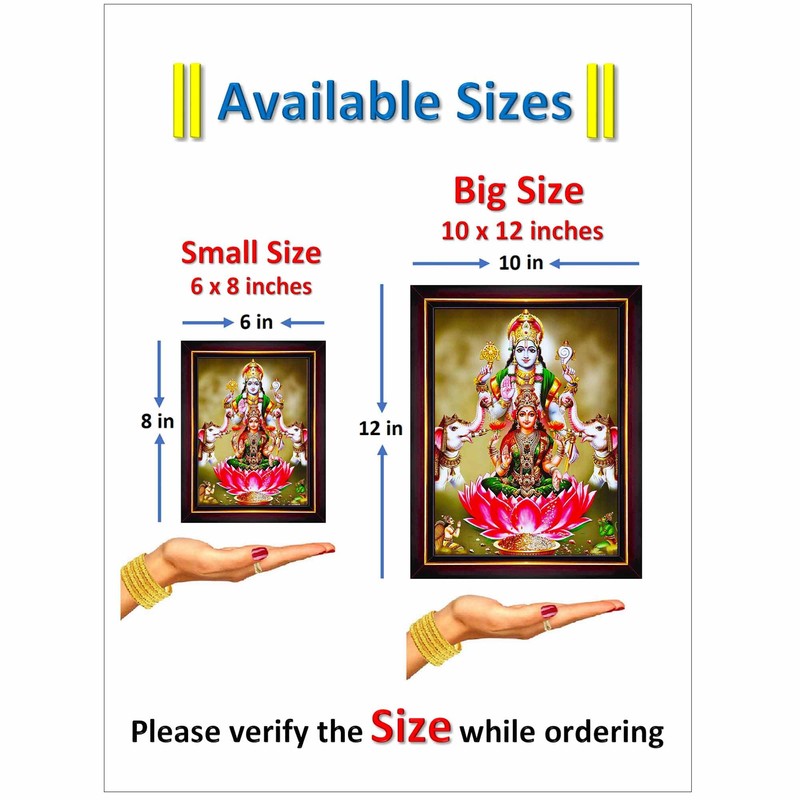 Pavan Photo Laminations, Vishnu Laxmi Photo with Frame, Small Size