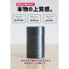 Kitsusako Genuine Copper Tea Canister, Seamless Copper Tea Canister, 3.9
