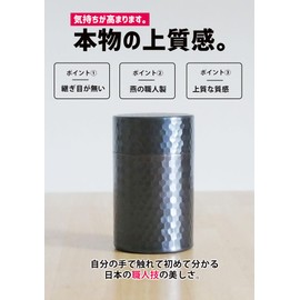 Kitsusako Genuine Copper Tea Canister, Seamless Copper Tea Canister, 3.9 oz (110 g), Tea Can, Niigata, “Tsubame” Craftsmen