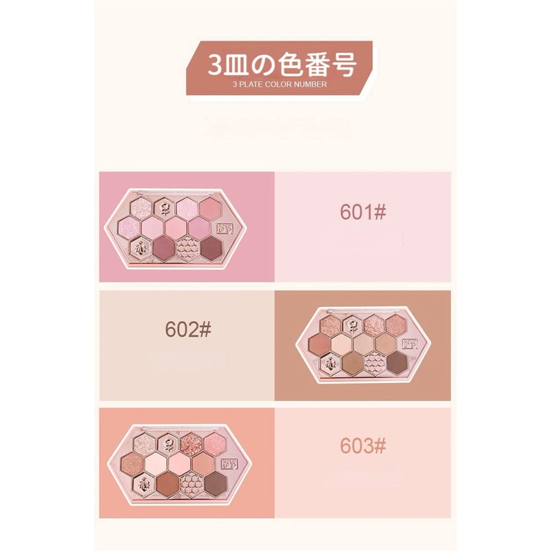 YAYAMIYA Cute Honeycomb 12 Color Makeup Palette, Eye Shadow Palette,