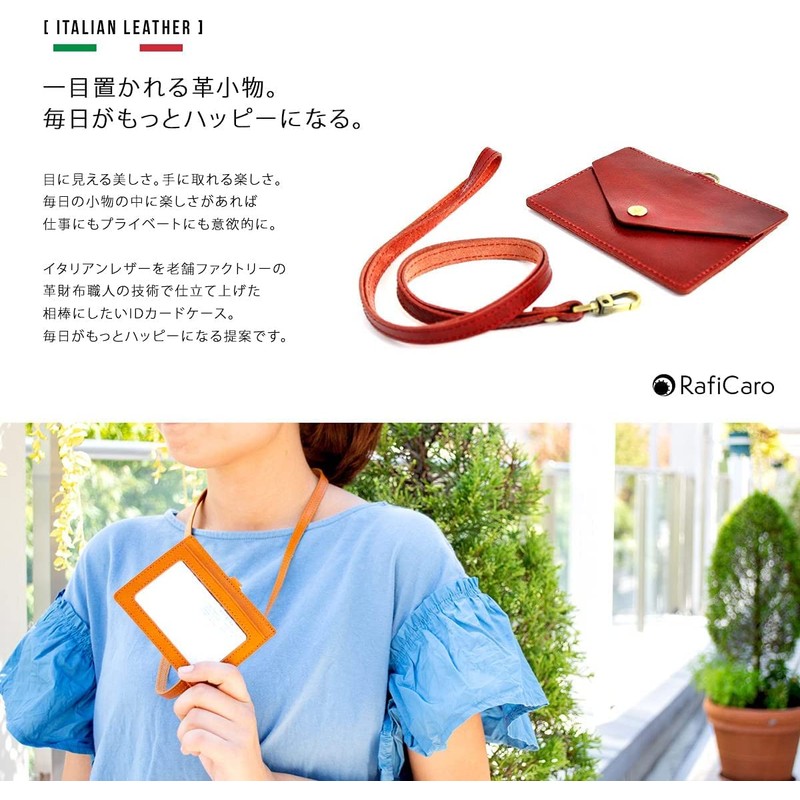RafiCaro Pass Case, ID Card Holder, W Pocket, Commuter Pass