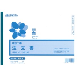 Construction 40/Note Documents