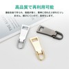 Replacement Zipper Pulls 4-Piece Set, Zipper Parts, Chuck, Zipper Handle