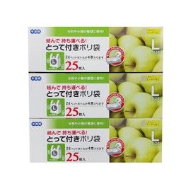 Ube Film Plastic Bags with Grab Bag, Large, Translucent, 25 Sheets, Set of 3