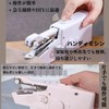 Quikaboo Handy Sewing Machine, Electric Mini Sewing Machine, Professional Hand
