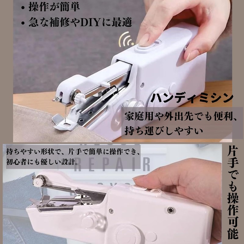 Quikaboo Handy Sewing Machine, Electric Mini Sewing Machine, Professional Hand