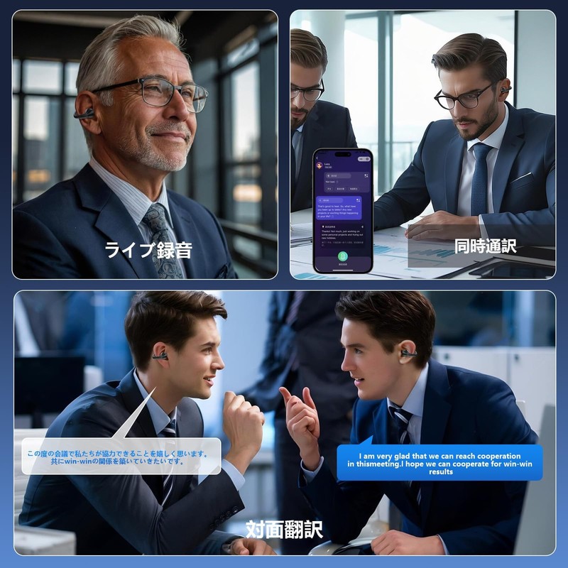 Earphone Translator, 2025 Release, Ear Cuff, Wireless, Supports 144 Languages,