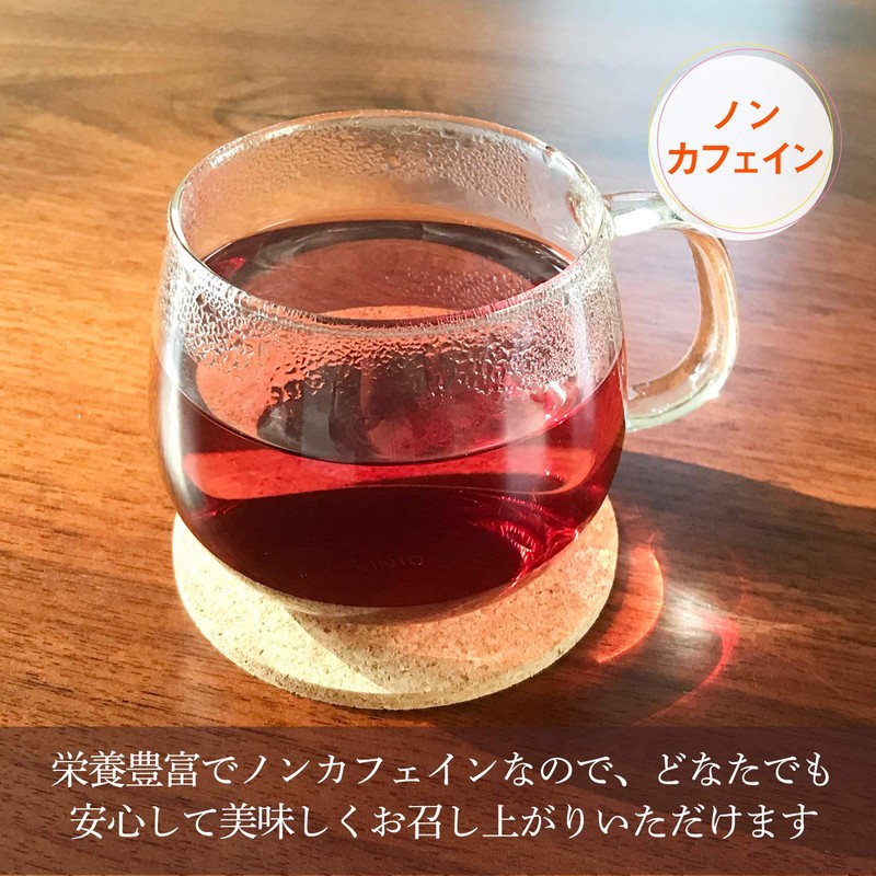 国産 北海道産 黒豆茶 黒豆 無添加 ノンカフェイン 200g 川本屋茶舗 (1袋)