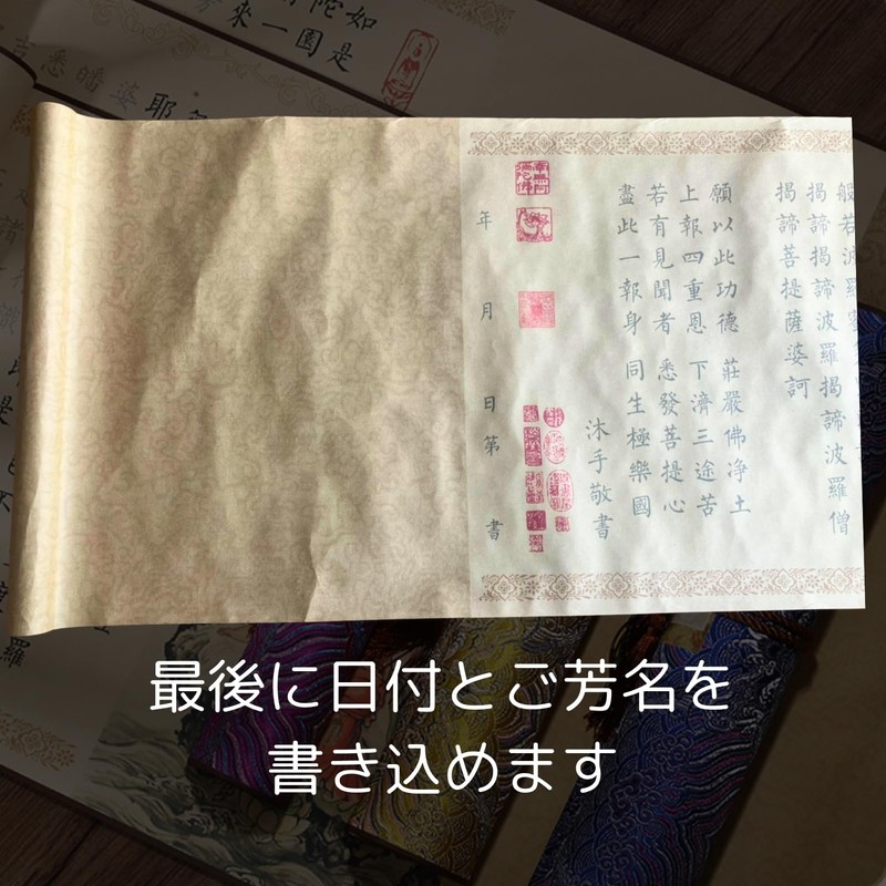 Grand Roba Write with Brush Pen, Write Sutra Paper, Throwbook,