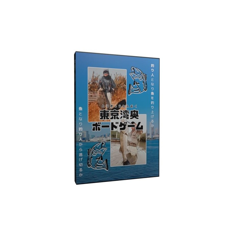 EJP Games Tokyo Bay Board Game