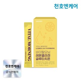 Cheonhoen Care [천호엔케어] VITAL 모닝 레몬콜라겐글루타치온 20g 14포 x 1박스 / 천호식품 [Cheonhoen Care] VITAL Morning Lemon Collagen Glutathione 20g 14 Packs x 1 Box / Cheonho Food
