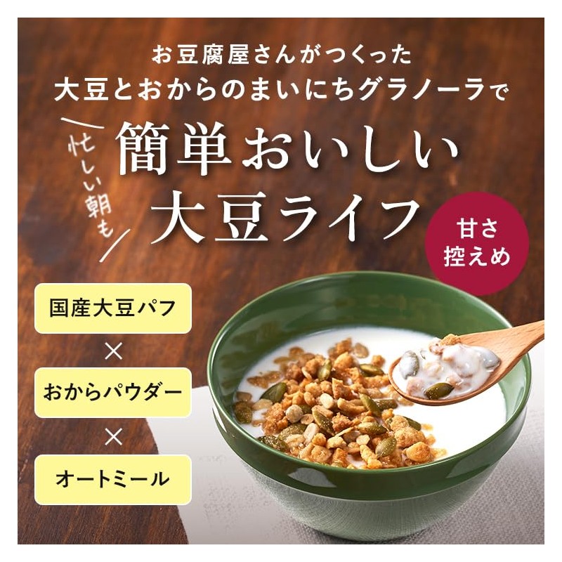 Morita-ya Tofu Everyday Granola with Soybeans and Bran (1 Bag,