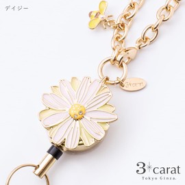Three Karat Reel Key Holder, Flower Garden Series, 8 Types, Key Holder, Pass Case, ID Holder, Charm Accessory, daisy, S