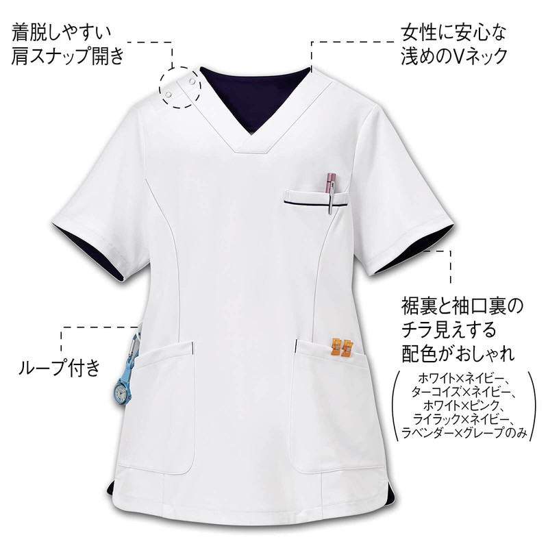 Anfamier Nurse Scrub, Anti-See-through, Virus Guard, 2-Way Stretch, Easy to