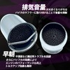 TIGRE BLANC Inner Silencer, Motorcycle, Exhaust, Baffle, Muffler, Catalytic Type,