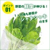 [Keep Vegetables Fresh] Vegetable Storage Bags, Mamara Clean, Freshness Keeper,