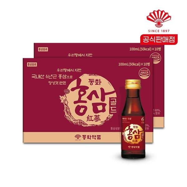 Dongwha Pharmaceutical Red Ginseng Gold 100ml 20 bottles/red ginseng, Red Ginseng Gold 100ml / 동화약품 홍삼골드 100ml 20병/홍삼, 홍삼골드 100ml