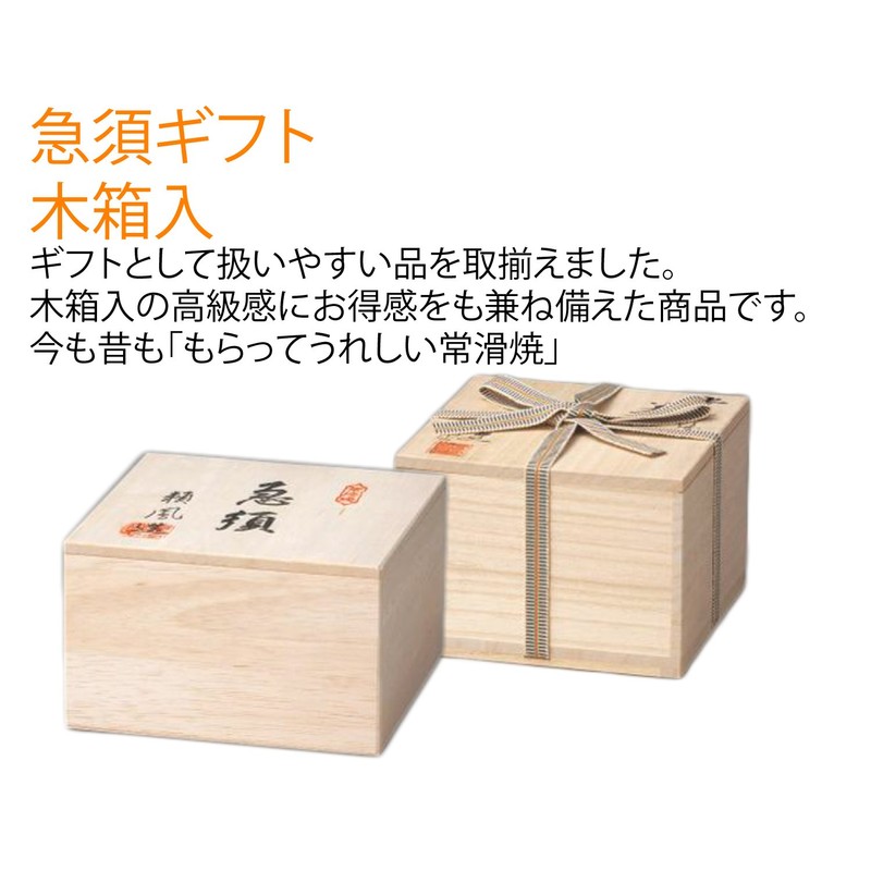 Chubu Burn 8 – 151 Spring and Autumn No. 17 若緑 Edition Cherry Belt