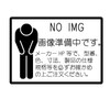 [th5d0030 # NG2] Toto Handle (Old Part Number: 5d000030 # NG2)